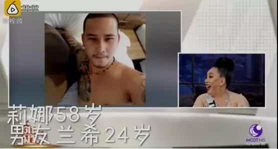 听说你不想努力?教你如何让富婆爱上你第6张